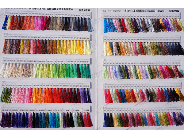 Yarn Color Chart